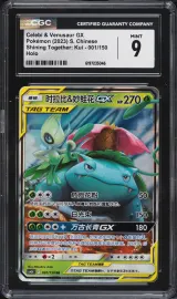 Celebi & Venusaur GX #001