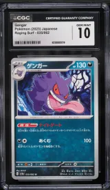 Gengar #35