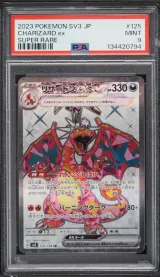 Charizard ex #125