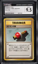 Pokémon Flute