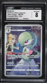 Gardevoir #196
