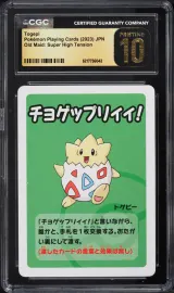 Togepi