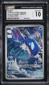 Kyogre #080