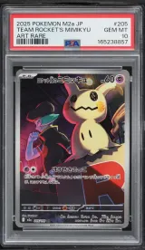 Team Rocket's Mimikyu #205