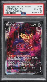 Zamazenta V #232