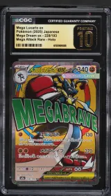 Mega Lucario Ex #228