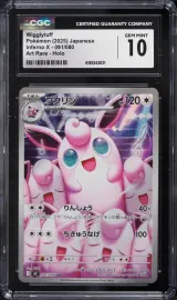 Wigglytuff #91