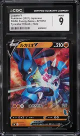 Lucario V #027