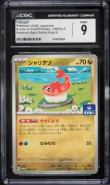 Tatsugiri #236