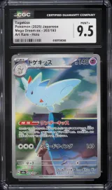 Togekiss #203
