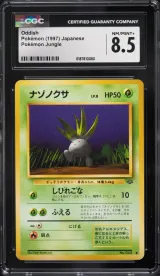 Oddish #43