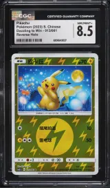 Pikachu #013
