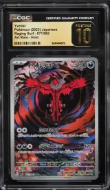 Yveltal #071