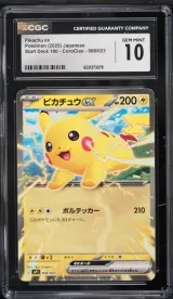 Pikachu ex #006