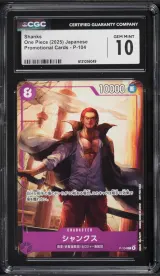 Shanks #P-104
