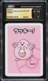 Chansey
