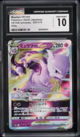 Mewtwo VSTAR #051
