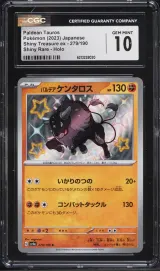 Paldean Tauros #279
