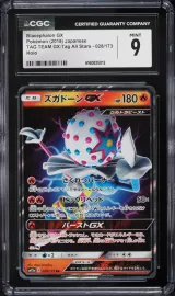 Blacephalon GX #28