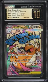 Mega Dragonite ex #232
