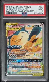 Eevee & Snorlax GX #297