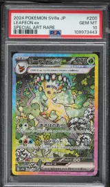 Leafeon ex #200