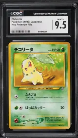 Chikorita #152