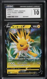 Jolteon V #30