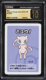 Mew