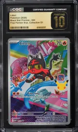 Litten #044
