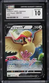 Pidgeot V #82