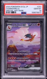 Charizard ex #201