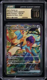 Hop's Zacian Ex #128