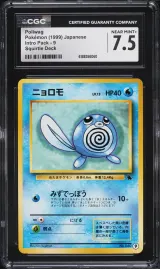 Poliwag #9