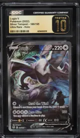 Lugia V #186
