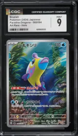Bruxish #068