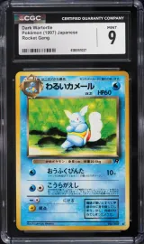 Dark Wartortle #8
