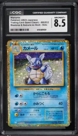 Wartortle #002