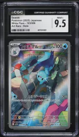 Dewott #103