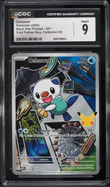Oshawott #051