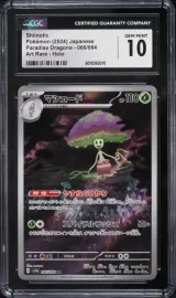 Shiinotic #066