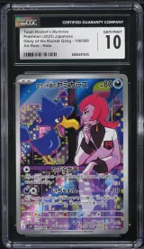Team Rocket's Murkrow #106