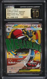 Mega Lucario ex #228