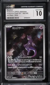 Mewtwo #183