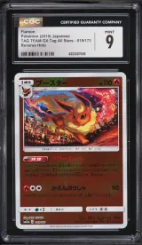 Flareon #19