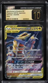 Garchomp & Giratina GX #032