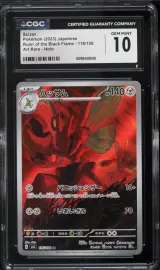 Scizor #116