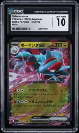 Salamence ex #72