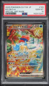 Keldeo ex #169
