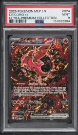 Oricorio ex #024
